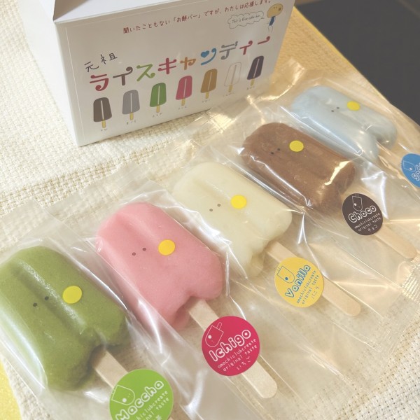 暑い日にもおすすめ！！
