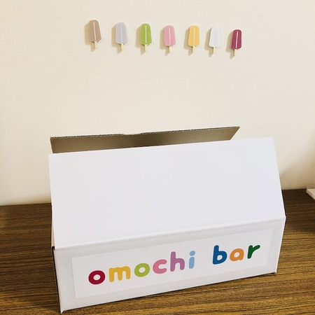 omochi bar 48セット!(48本入)